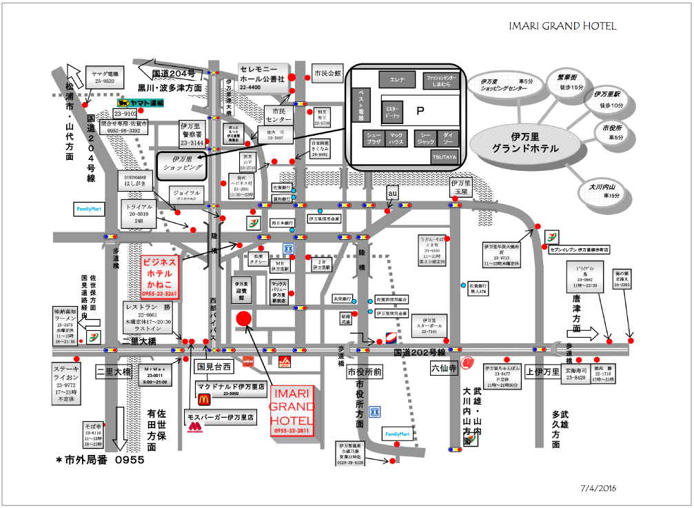 伊万里グランドホテル周辺飲食店マップ